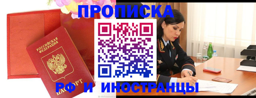 регистрация для дет. сада в Махачкале